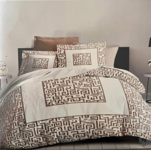 Parure De Couette N°145 -Labrys (marron) – Image 4